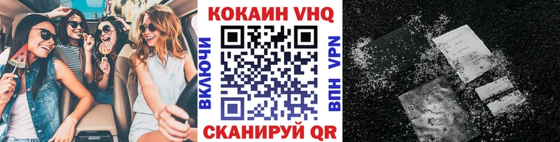 Наркошоп купить Гашиш  Каннабис  Меф  Черепаново