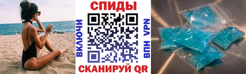 Купить закладки Черепаново АМФ Premium