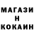 КЕТАМИН ketamine Hart Man