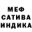 КЕТАМИН VHQ Delta Dzen