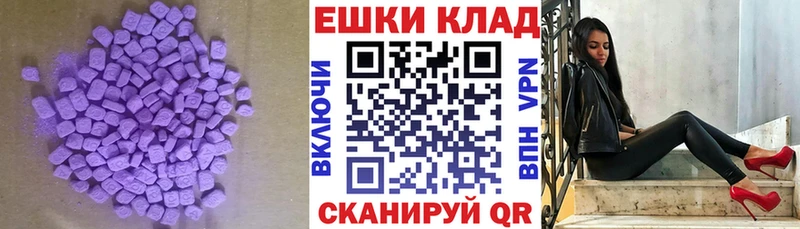 Экстази 280мг  Купить где  Черепаново 