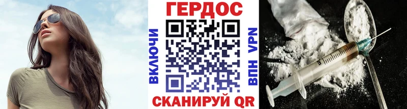 Героин белый  Купить  Черепаново 