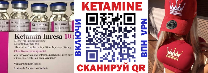 Купить где  Черепаново  КЕТАМИН ketamine 