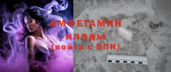 ALPHA PVP Верея