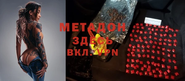 кокаин перу Верхний Тагил