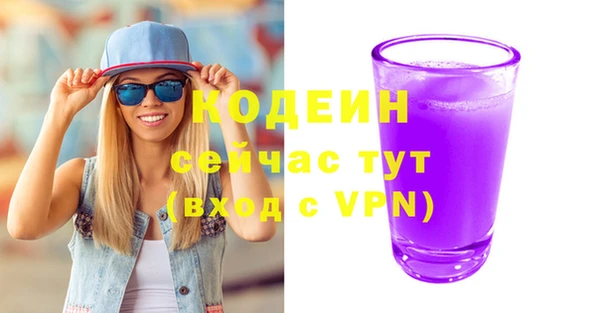 ALPHA PVP Верея