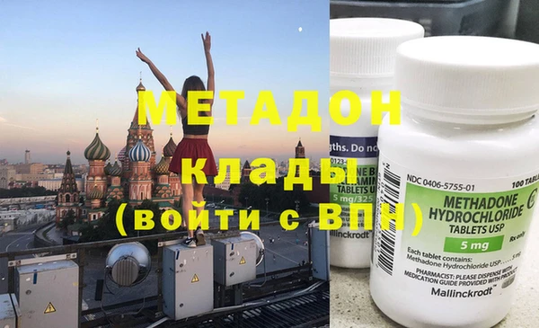 кокаин перу Верхний Тагил