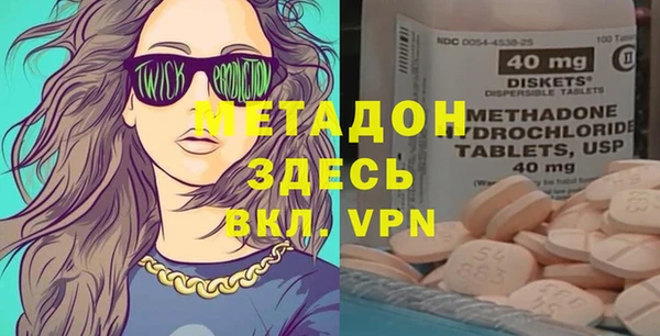 кокаин перу Верхний Тагил