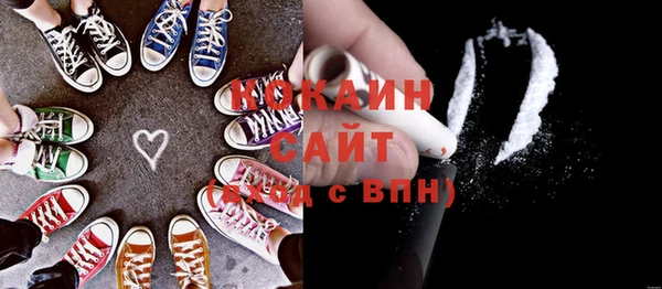 кокаин перу Верхний Тагил