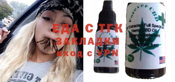 кокаин перу Верхний Тагил