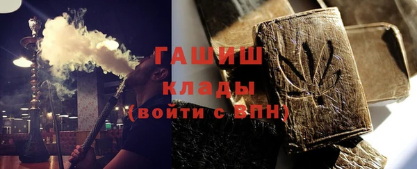 ALPHA PVP Верея