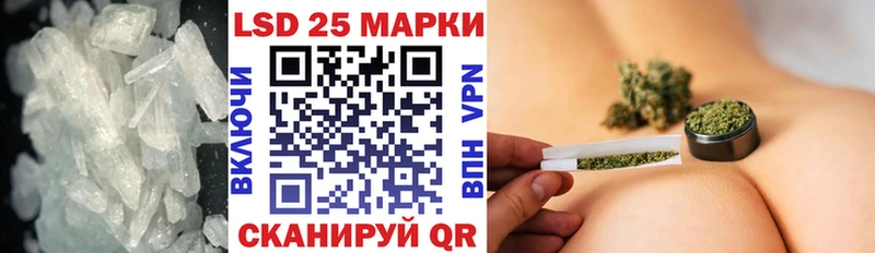 LSD-25 экстази кислота  Купить где  Черепаново 