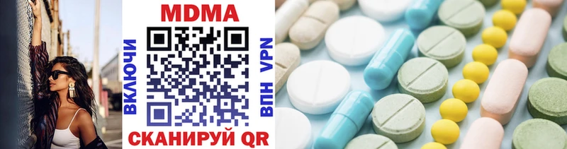 Купить  Черепаново  МДМА молли 