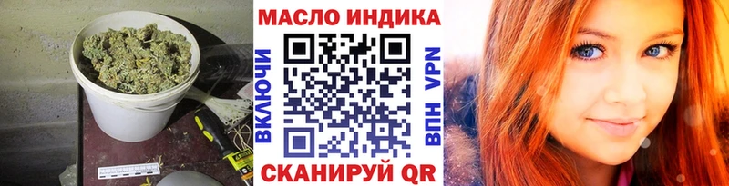Купить закладки  Черепаново  ТГК THC oil 