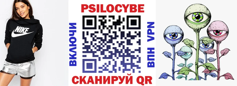 Псилоцибиновые грибы GOLDEN TEACHER  Купить закладки  Черепаново 